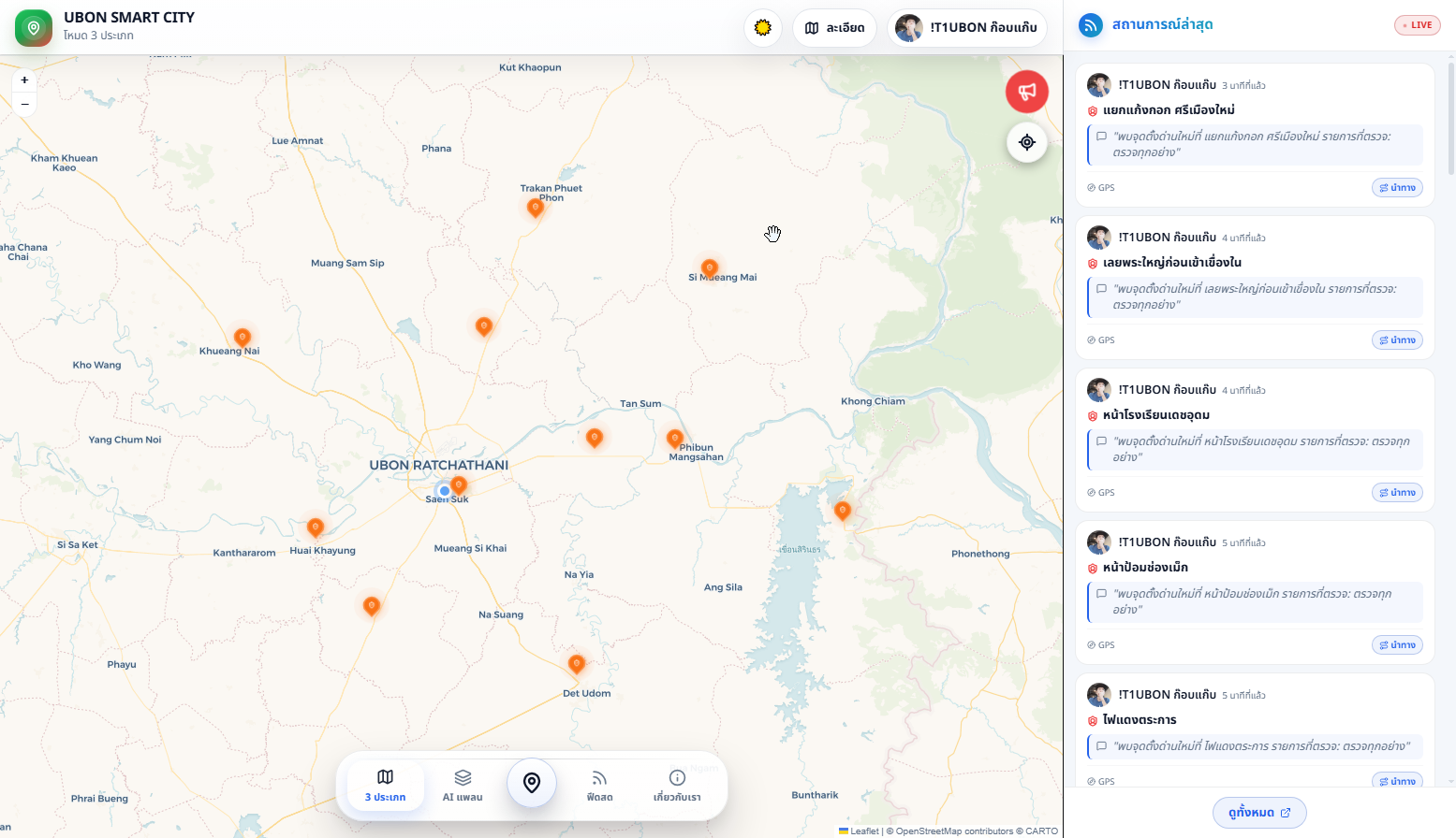 OilAlert Screenshot 1