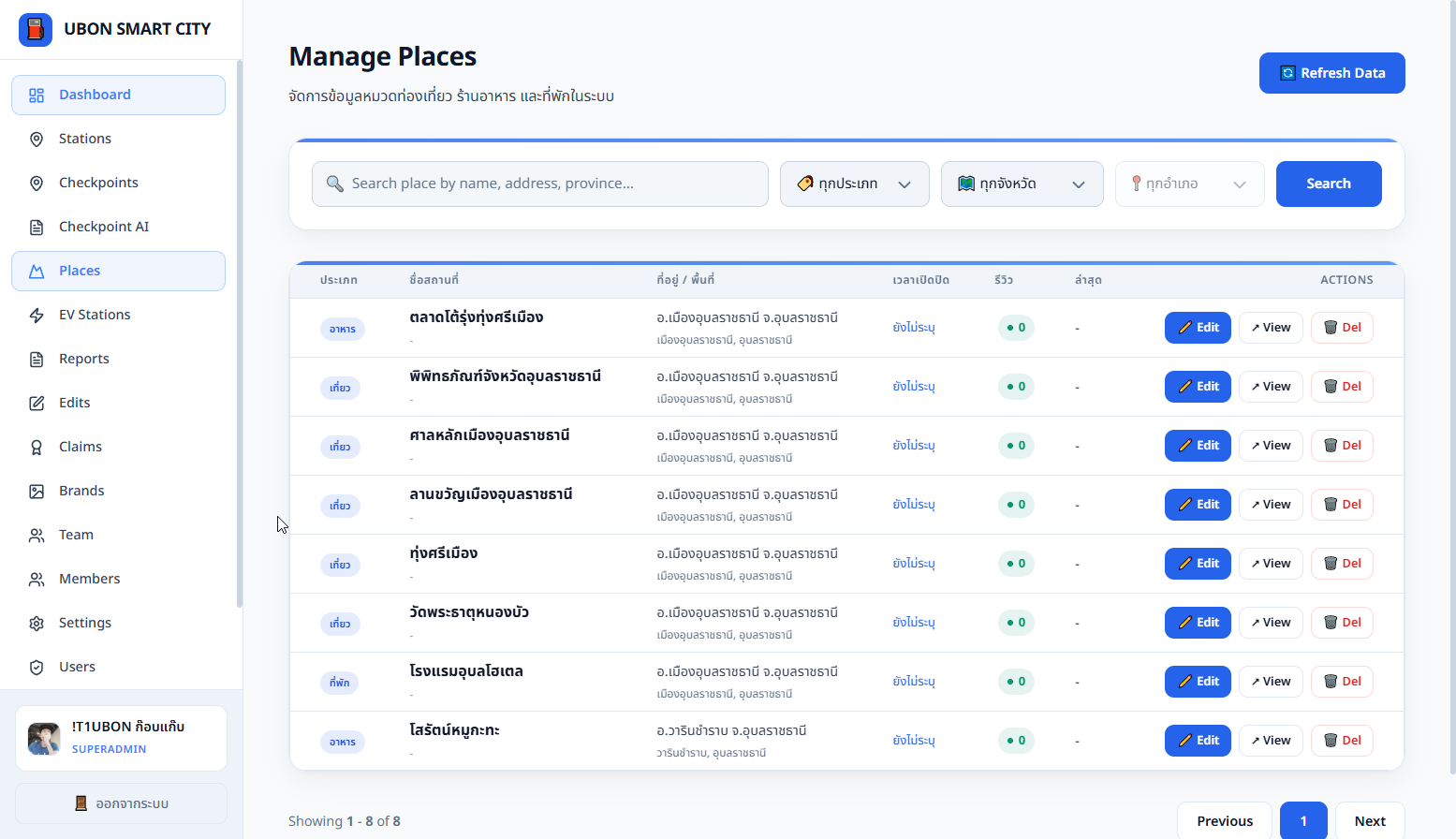 OilAlert Screenshot 3