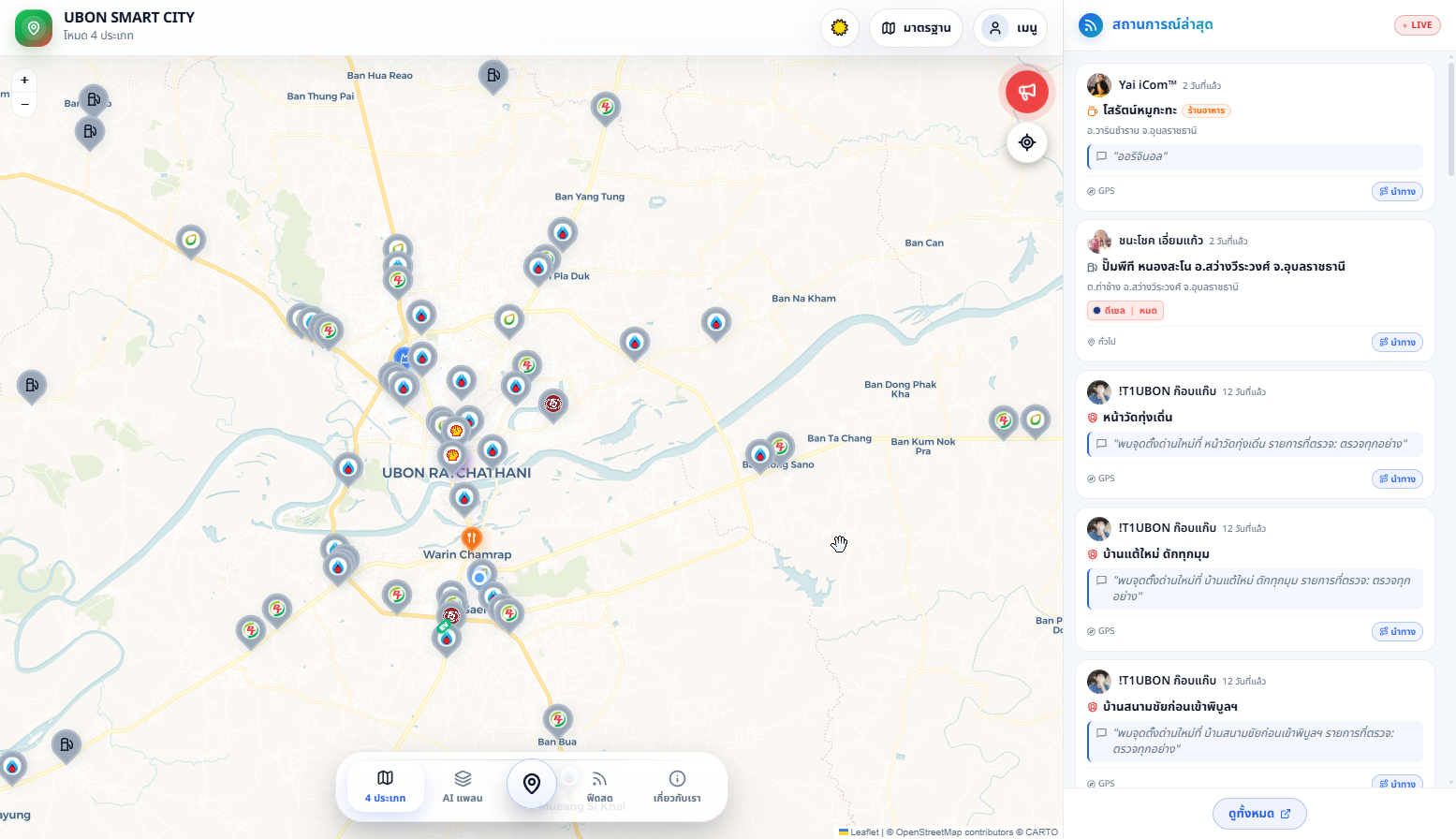 OilAlert Screenshot 4